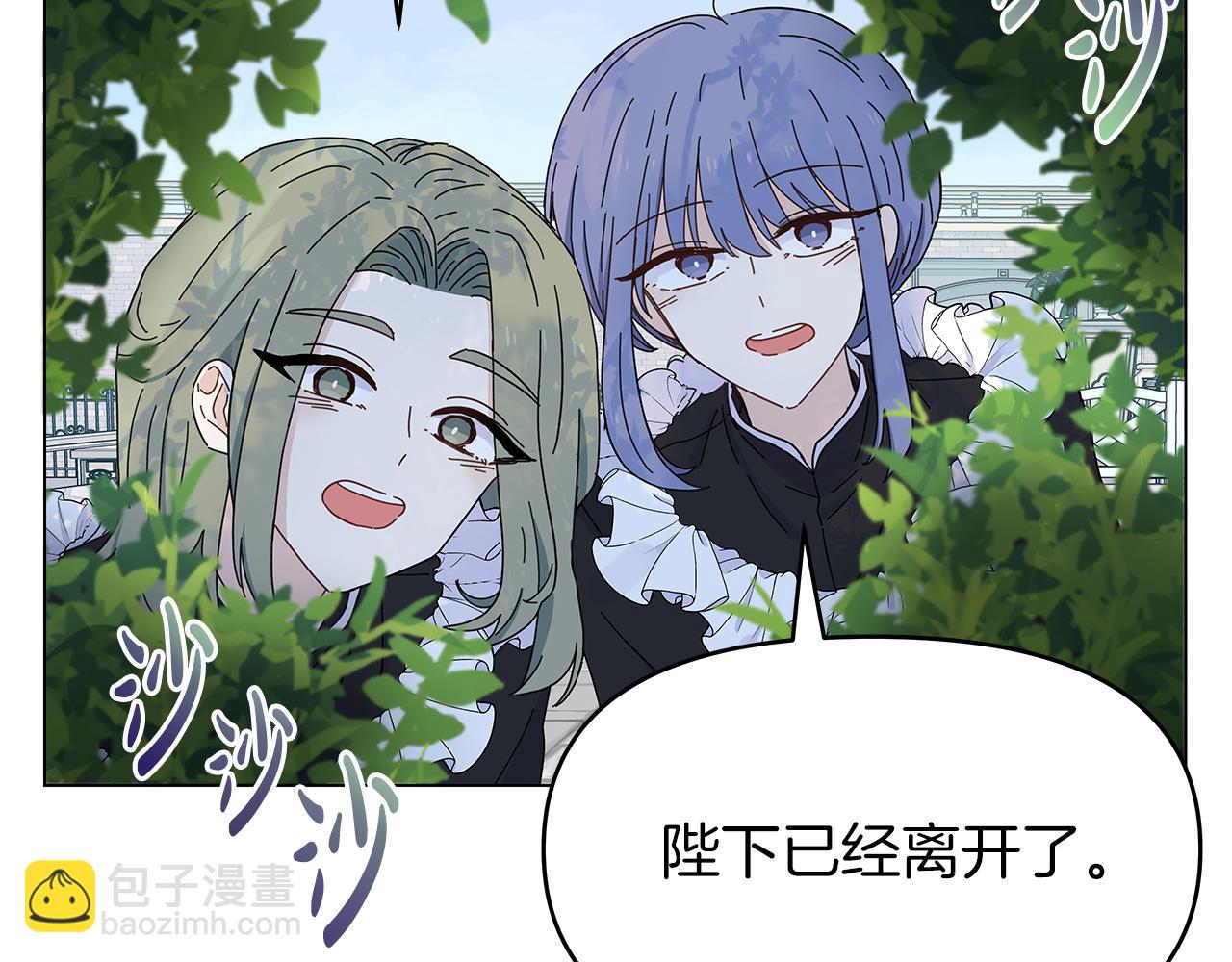第4话 第一个朋友29