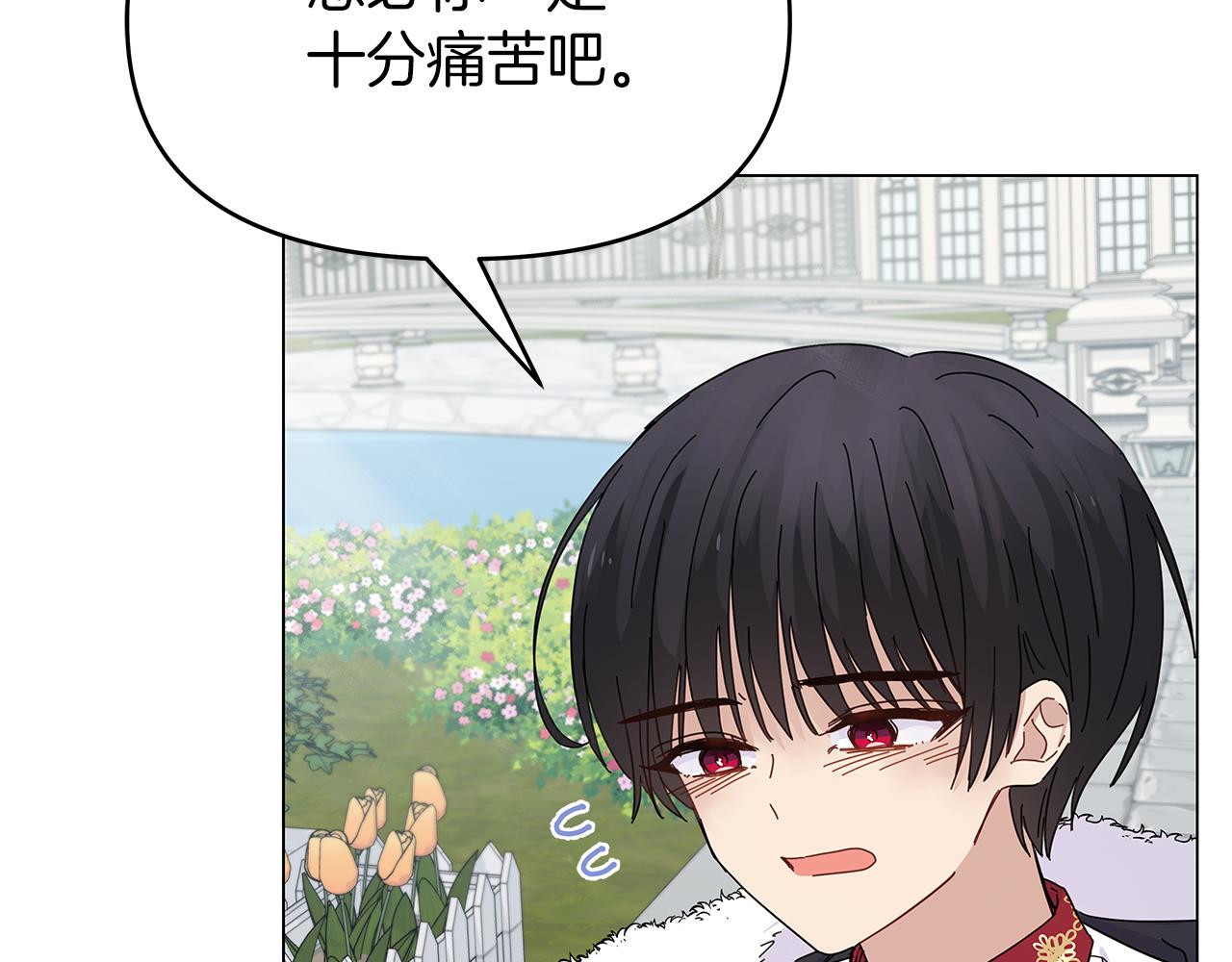 第4话 第一个朋友3