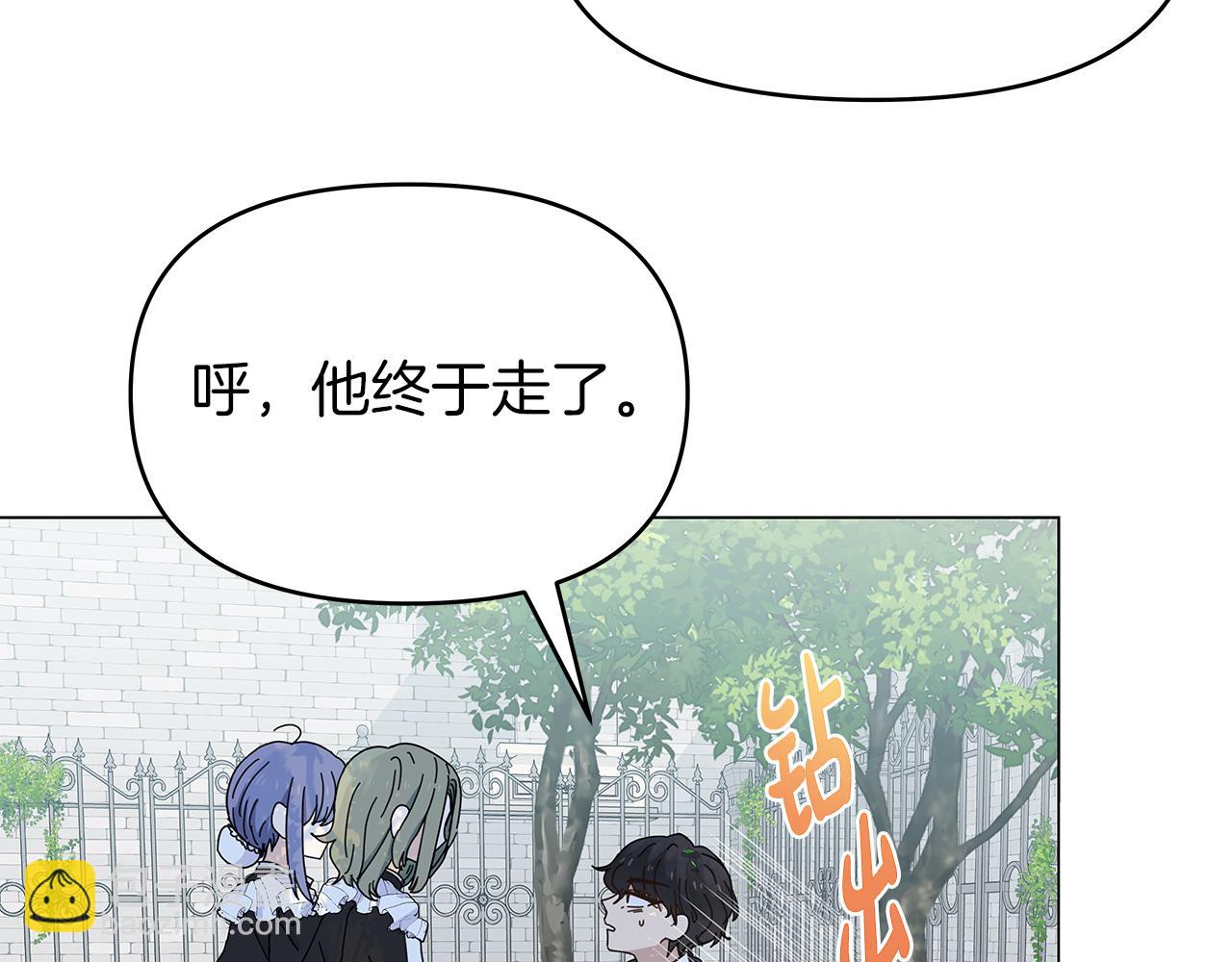 第4话 第一个朋友30