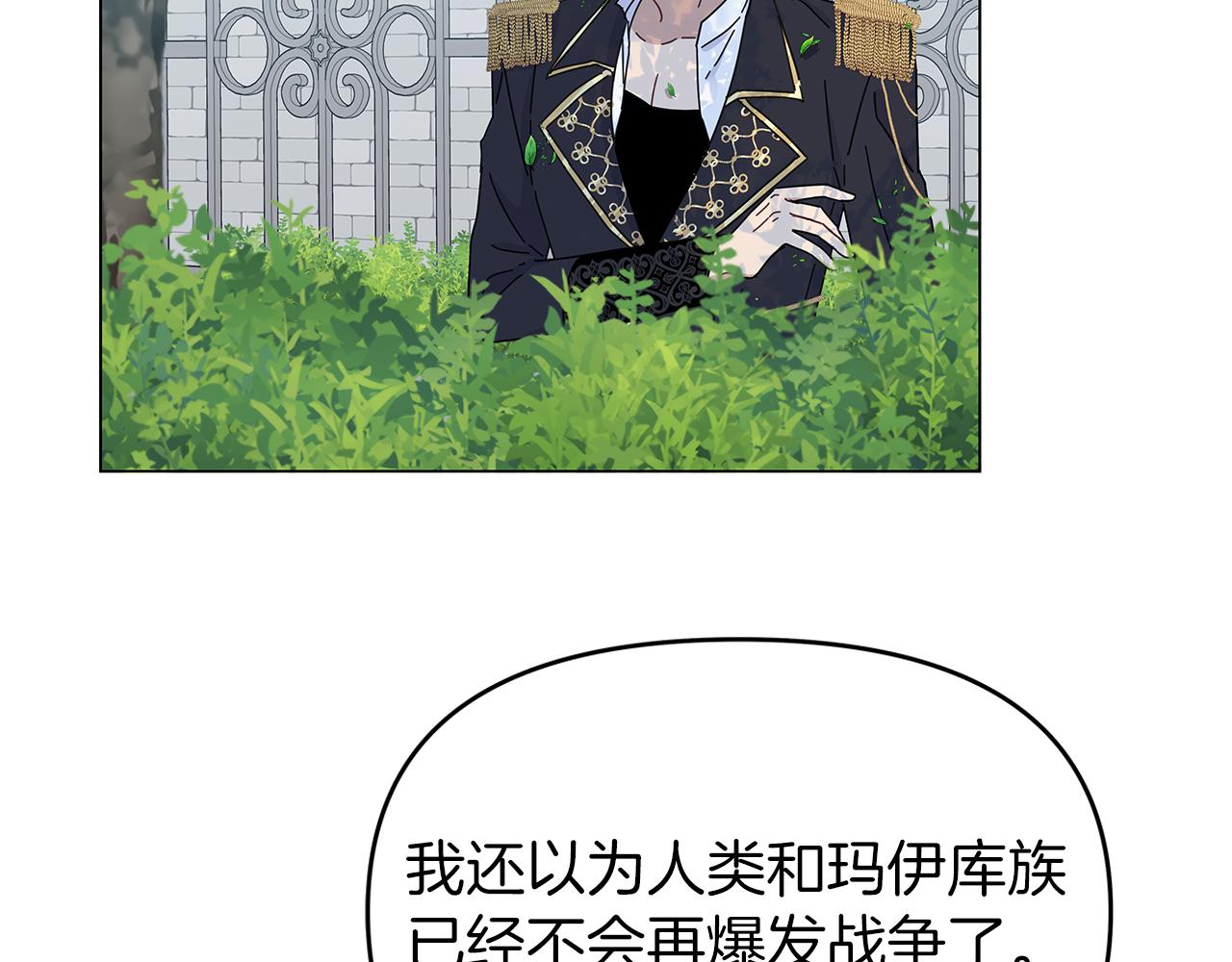 第4话 第一个朋友33