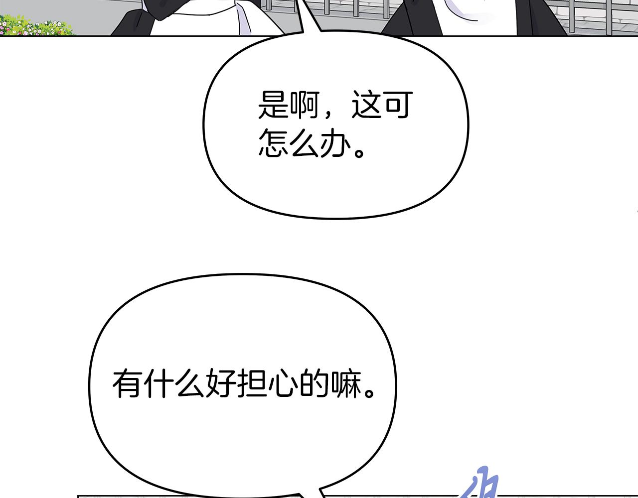 第4话 第一个朋友35