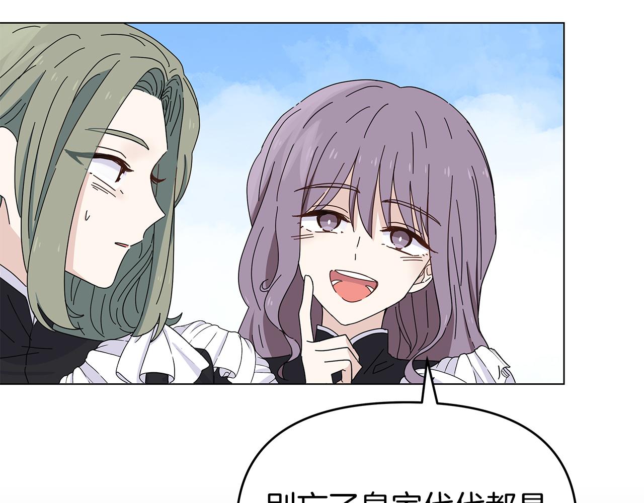 第4话 第一个朋友38