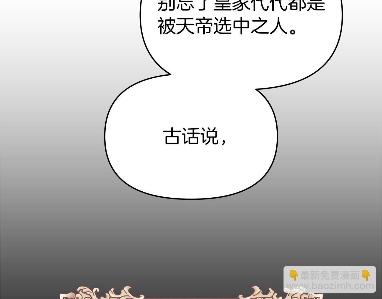 第4话 第一个朋友39