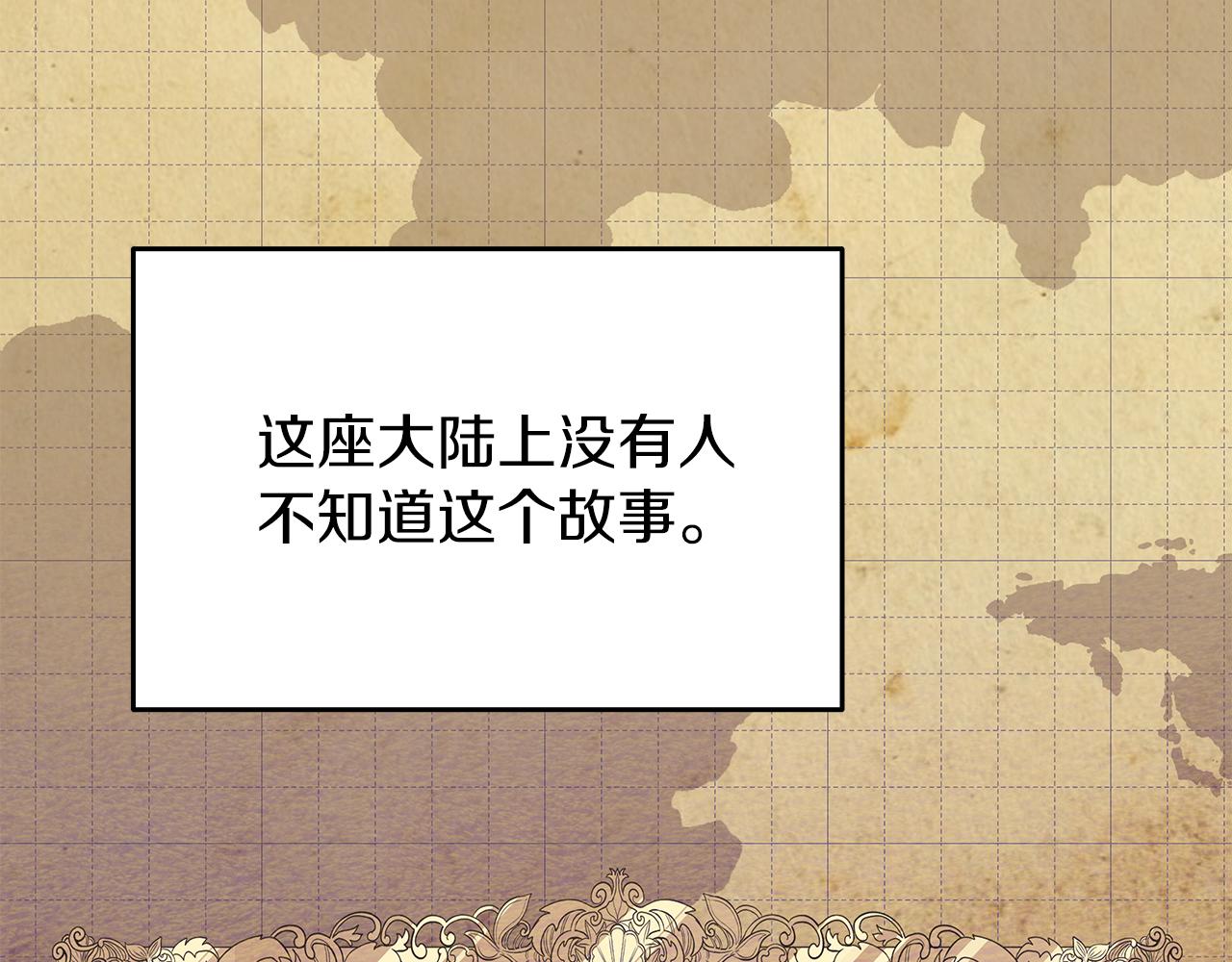第4话 第一个朋友42