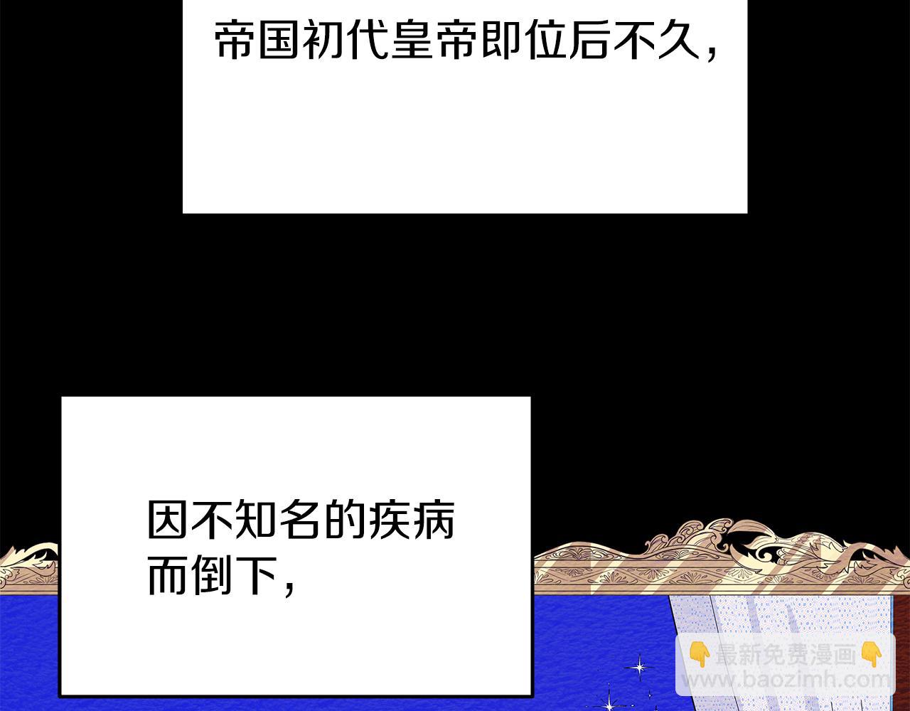 第4话 第一个朋友45