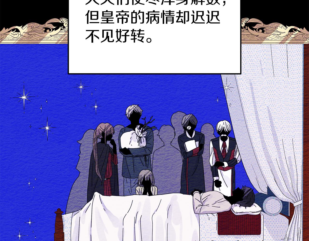 第4话 第一个朋友47