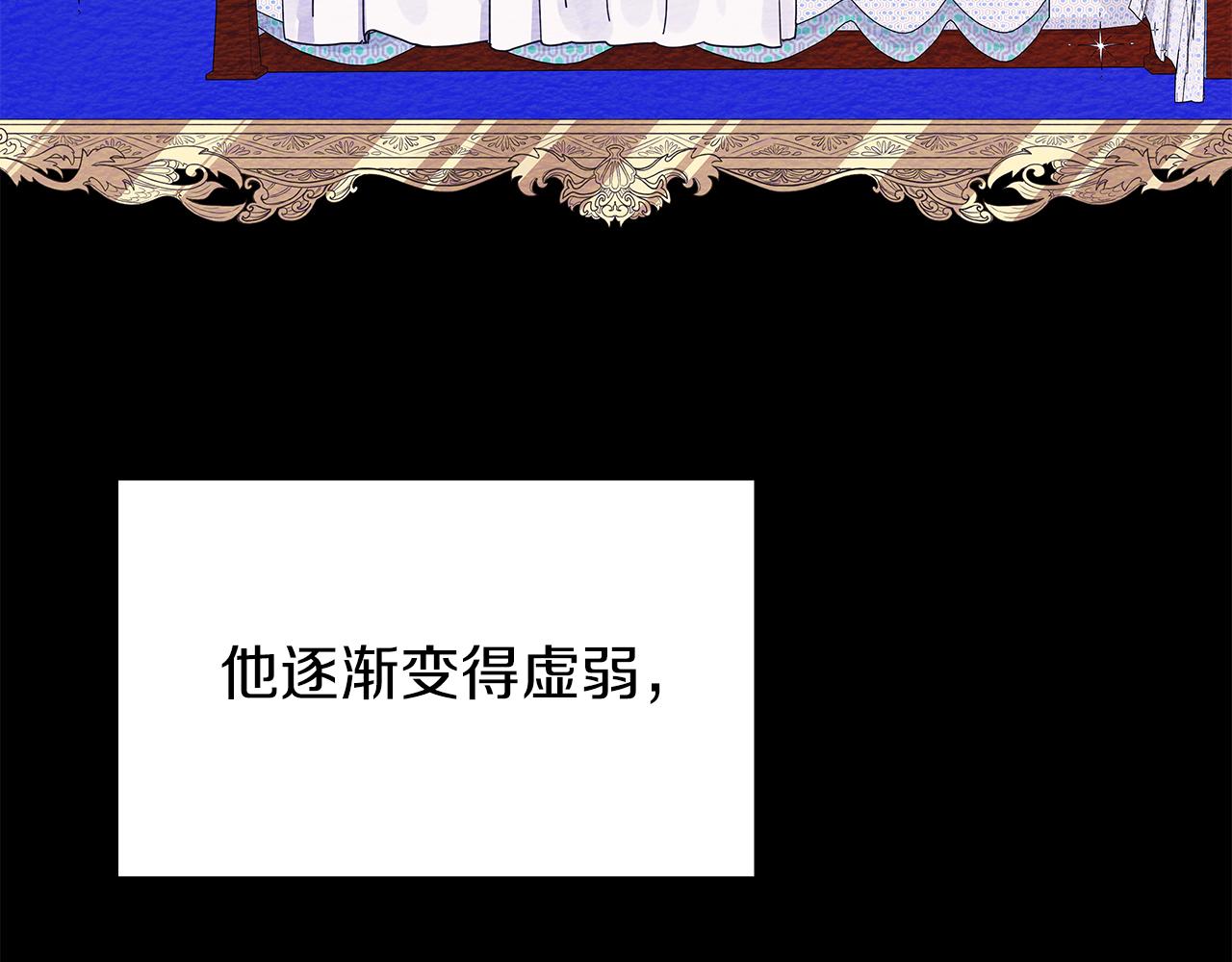 第4话 第一个朋友48