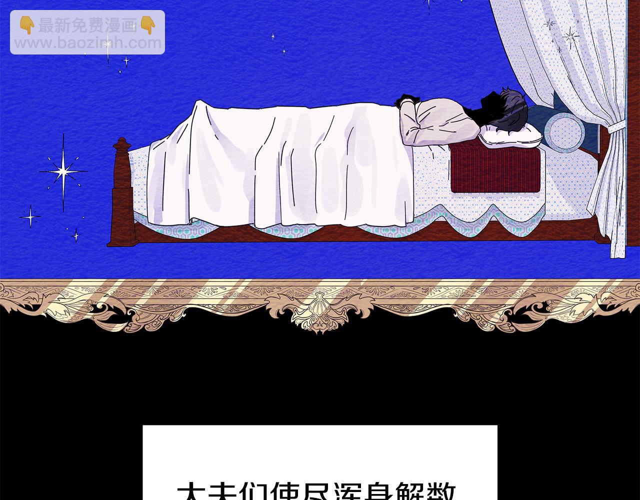 第4话 第一个朋友50