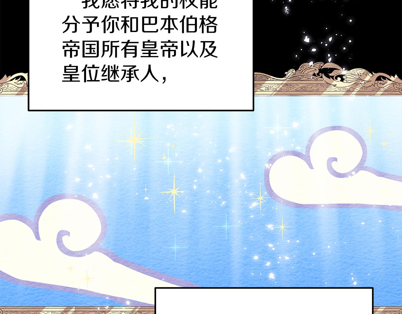 第4话 第一个朋友56