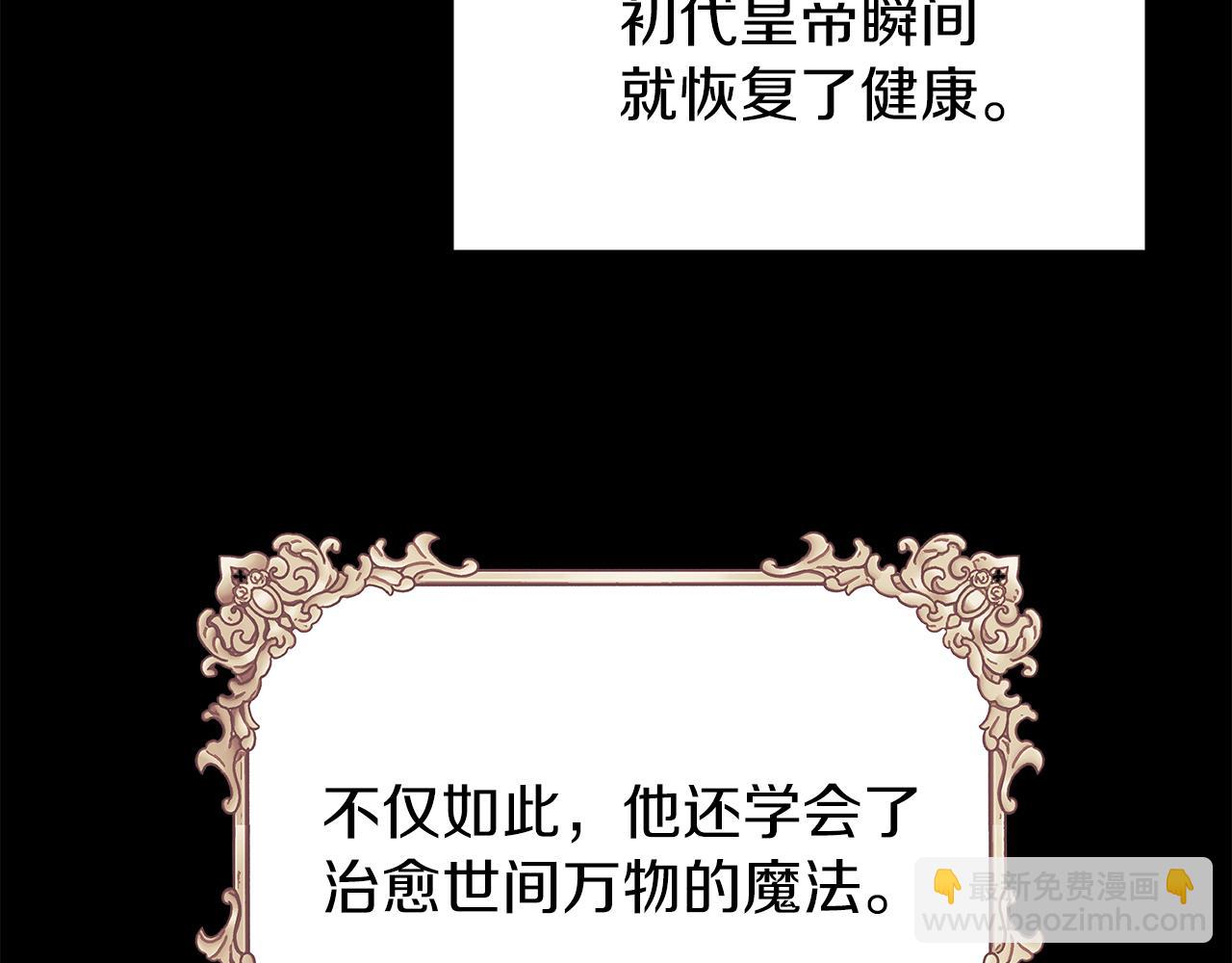 第4话 第一个朋友60