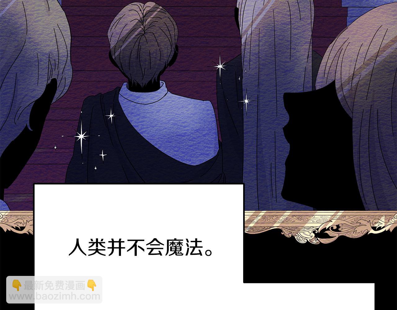 第4话 第一个朋友63