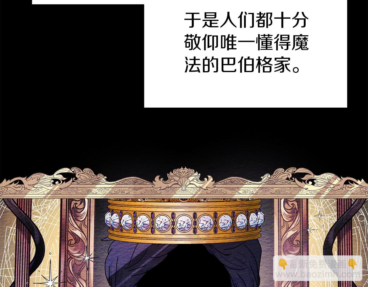 第4话 第一个朋友64