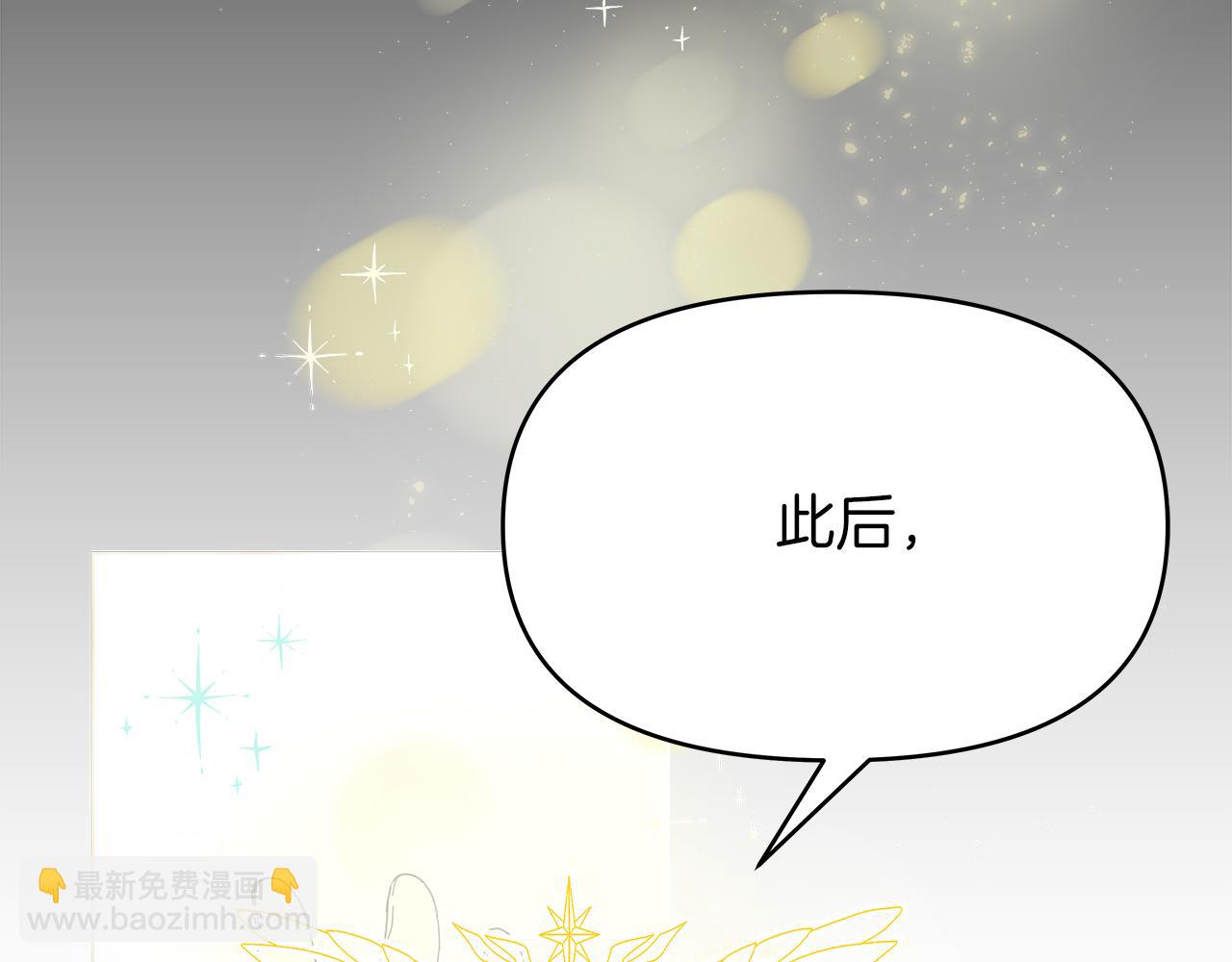 第4话 第一个朋友66