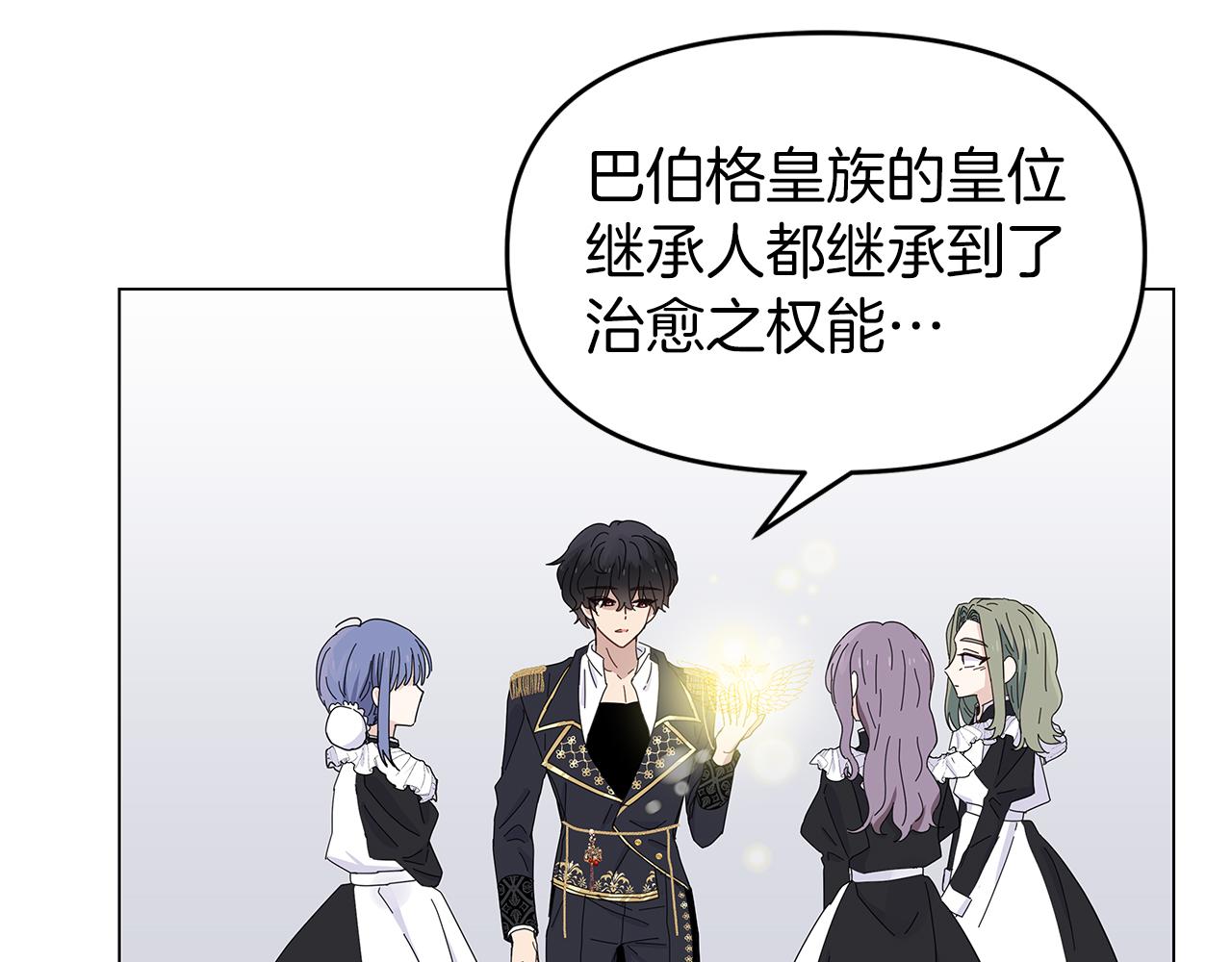 第4话 第一个朋友68