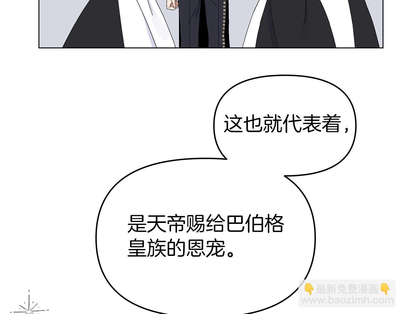 第4话 第一个朋友69