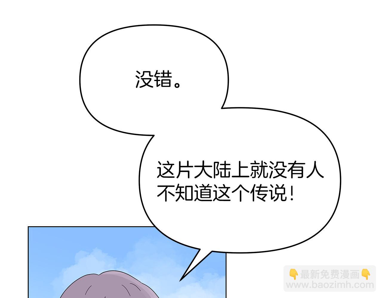 第4话 第一个朋友71