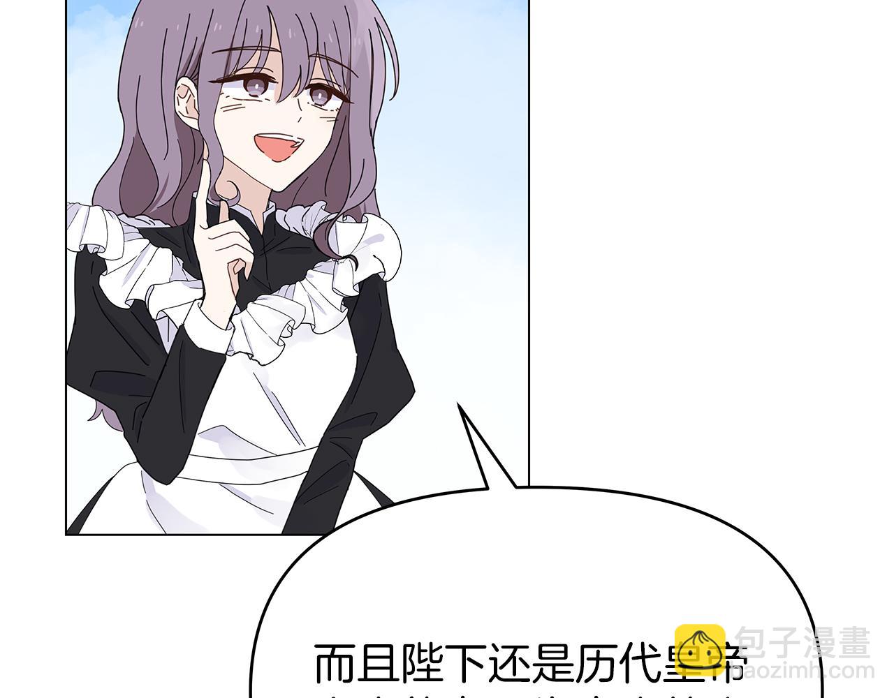 第4话 第一个朋友72
