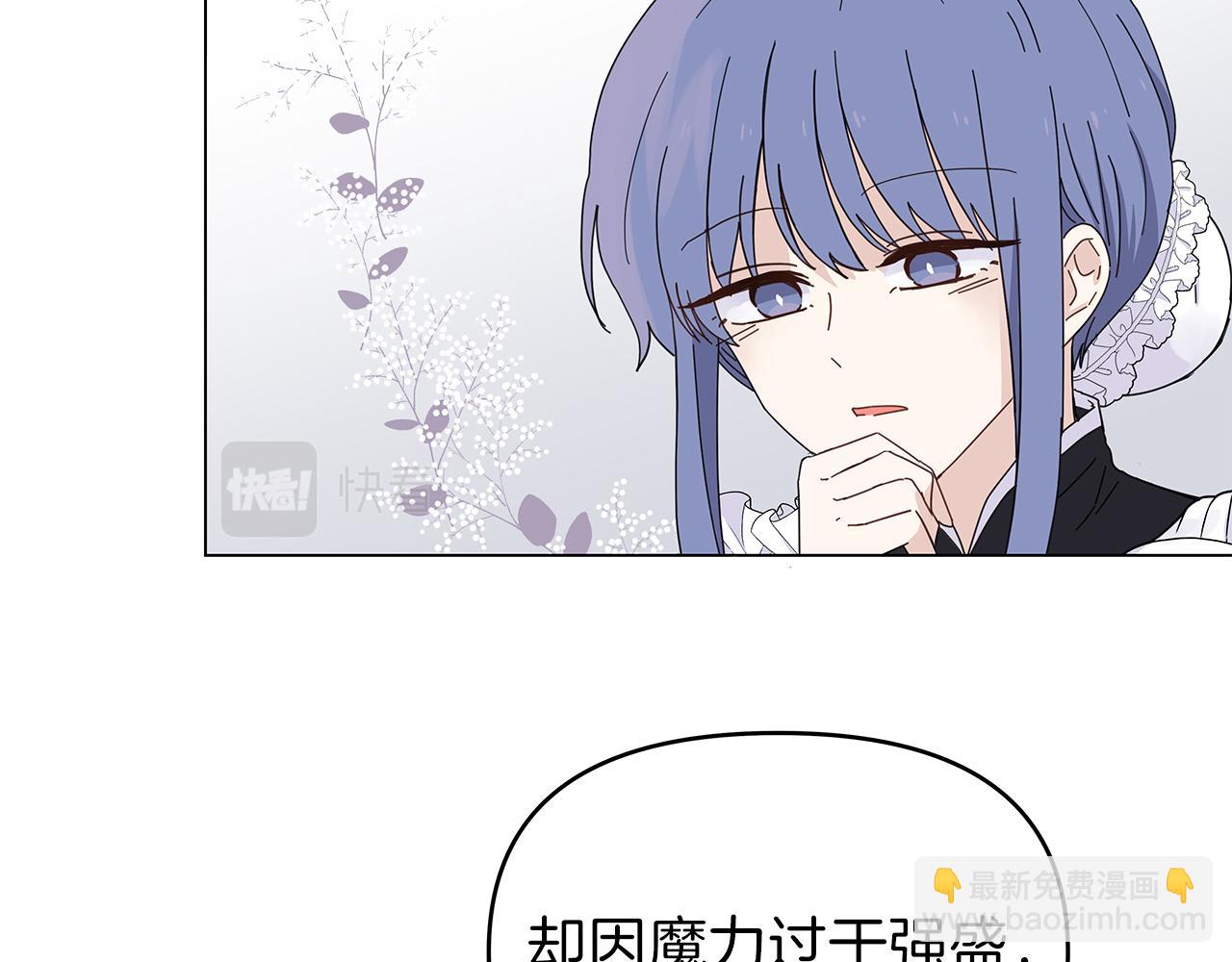 第4话 第一个朋友74
