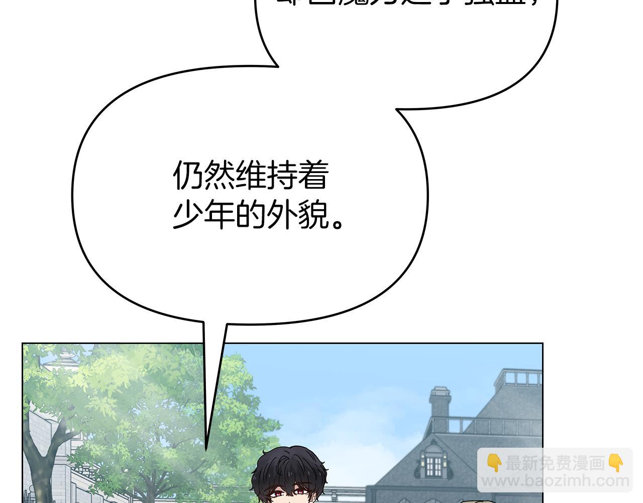 第4话 第一个朋友75