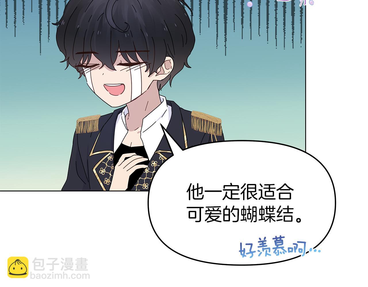 第4话 第一个朋友78