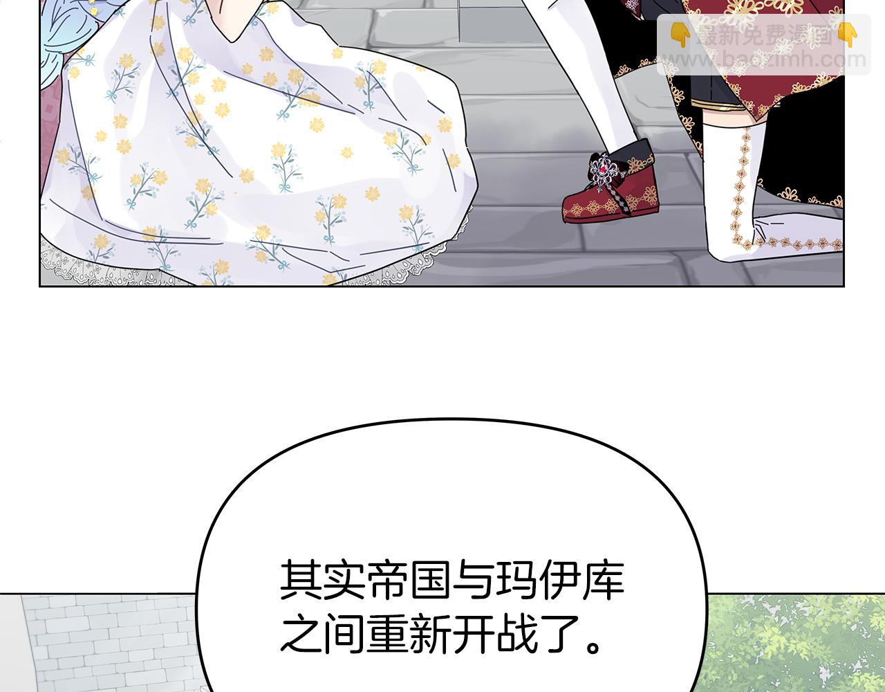 第4话 第一个朋友8