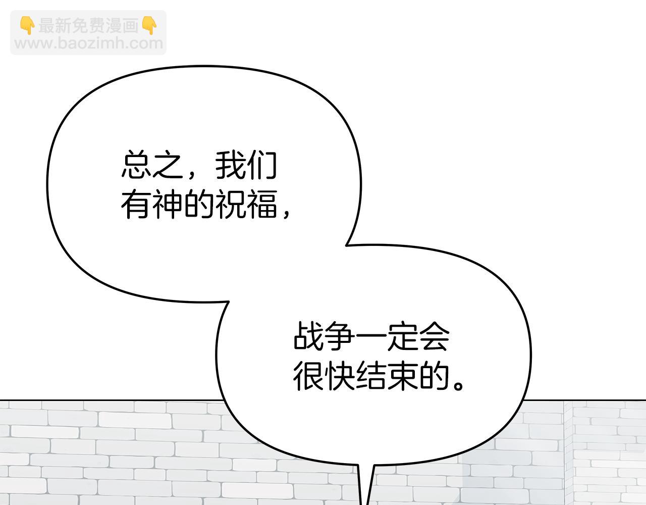 第4话 第一个朋友80