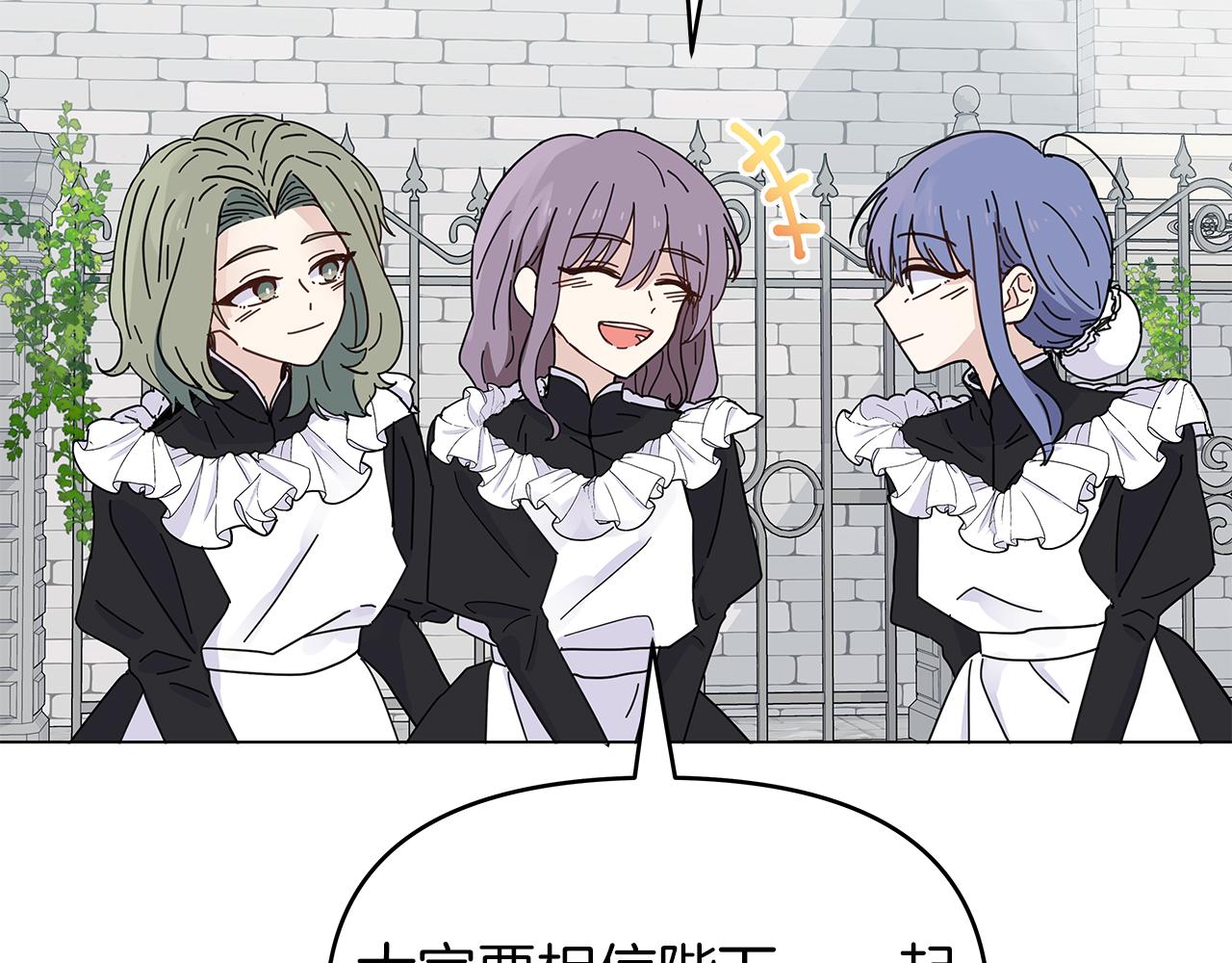 第4话 第一个朋友81