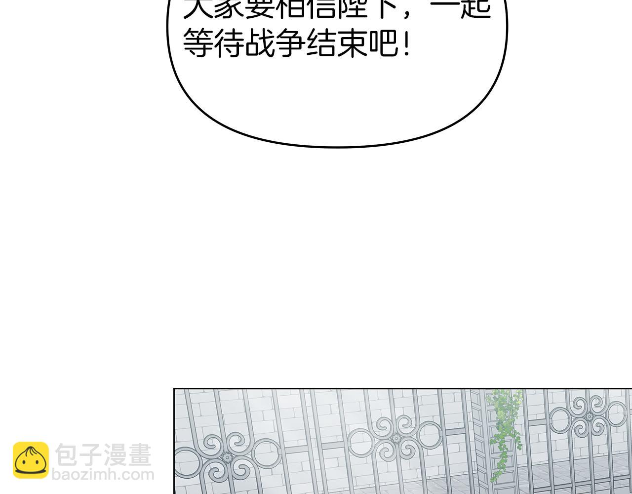 第4话 第一个朋友82
