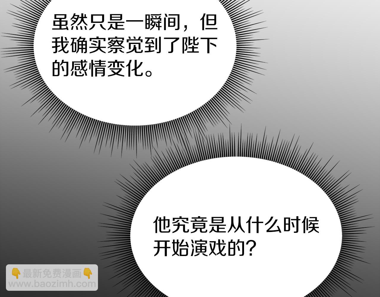 第4话 第一个朋友85