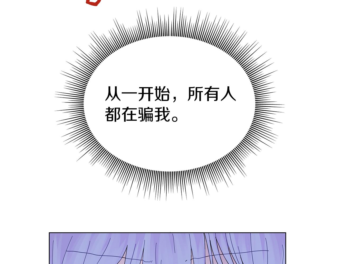 第4话 第一个朋友93