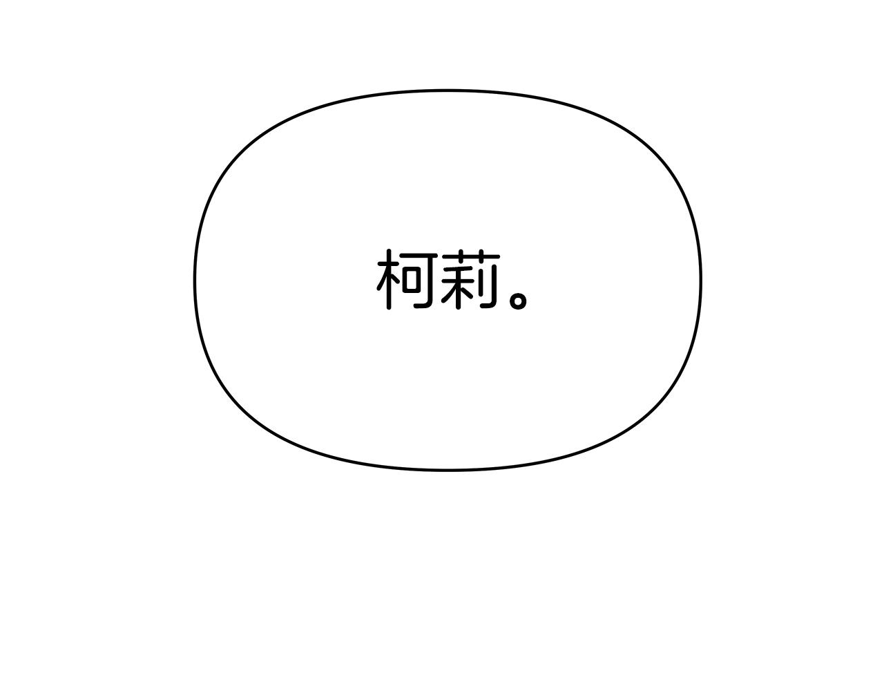 第4话 第一个朋友95