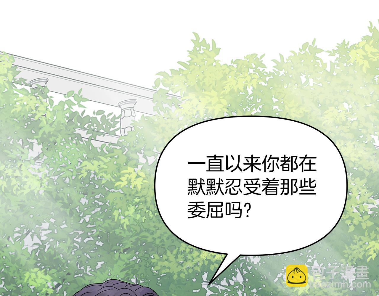 第4话 第一个朋友96