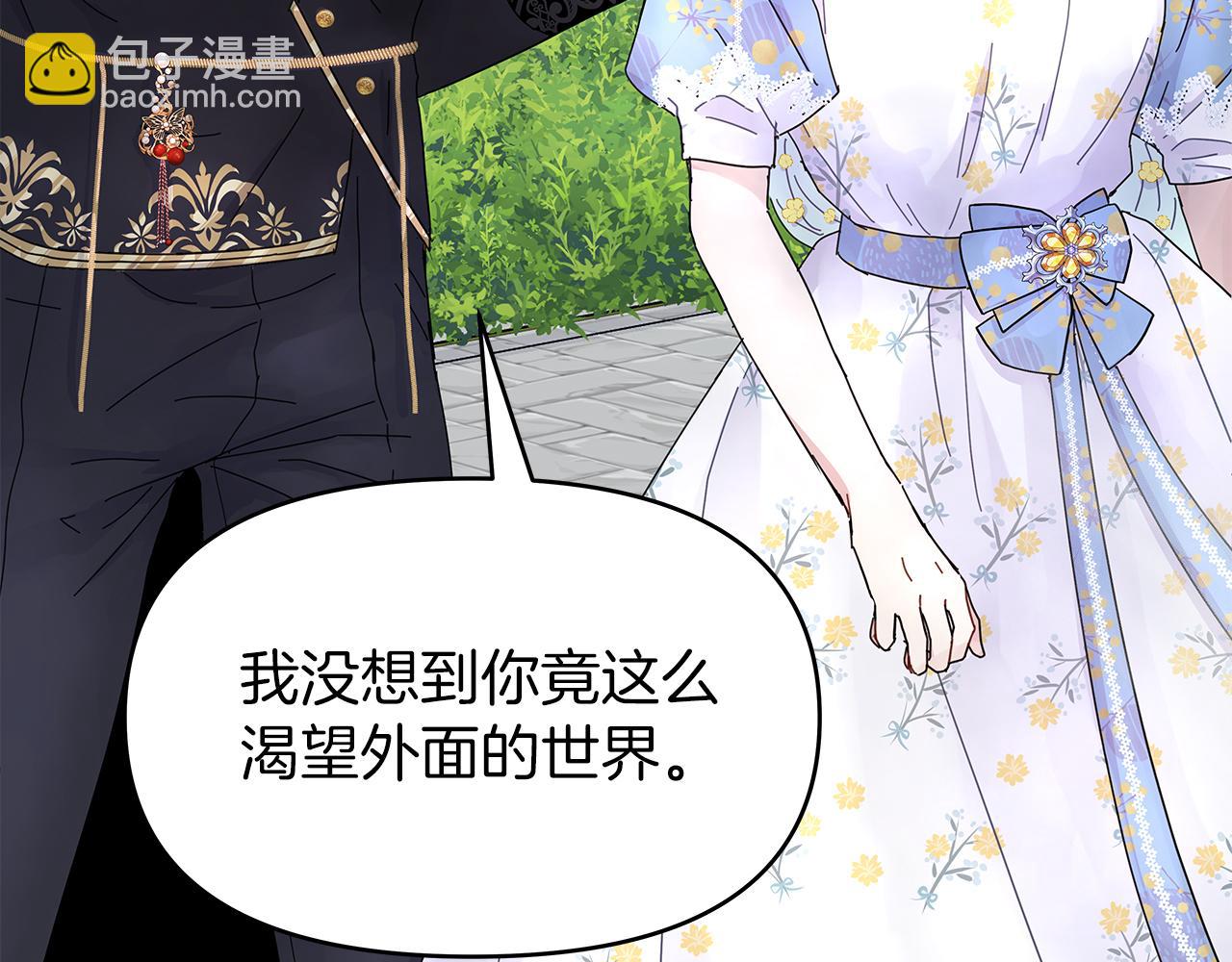 第4话 第一个朋友98