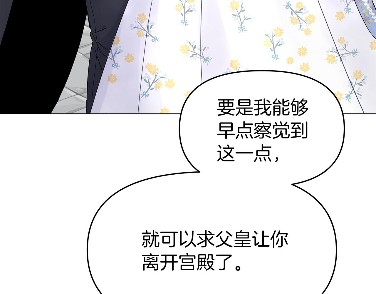 第4话 第一个朋友99