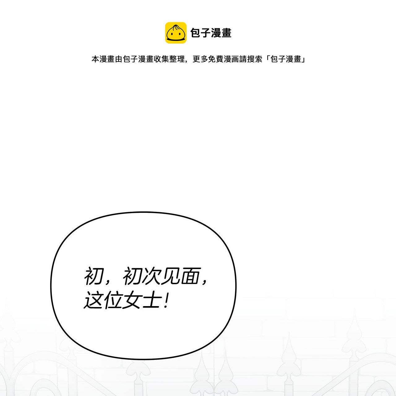 第5话 暗藏危机0