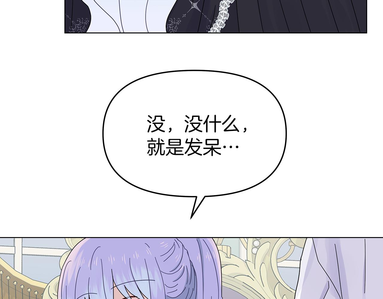 第5话 暗藏危机102
