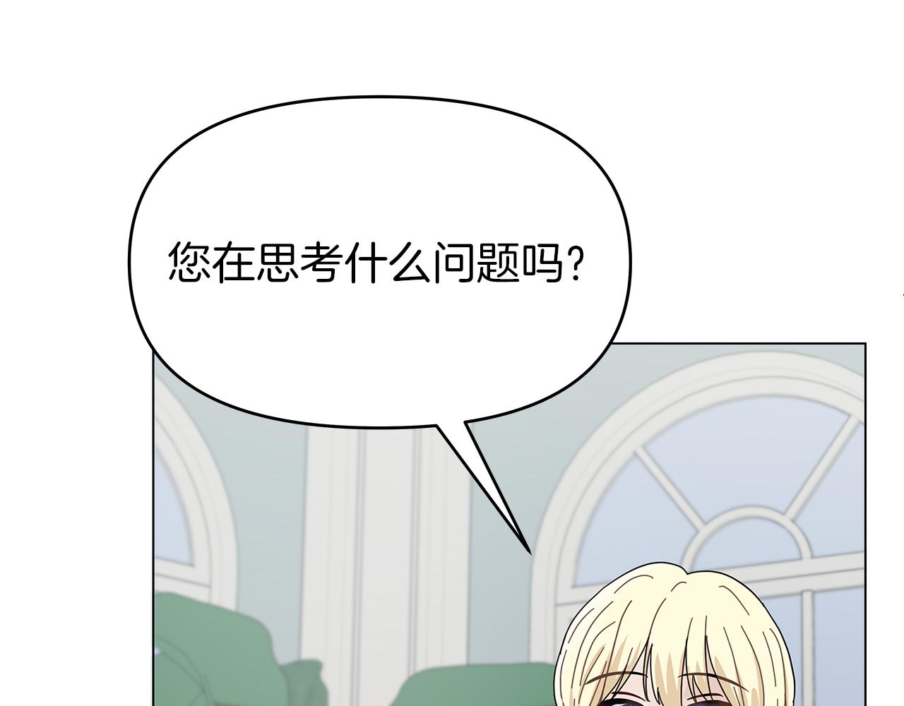 第5话 暗藏危机104