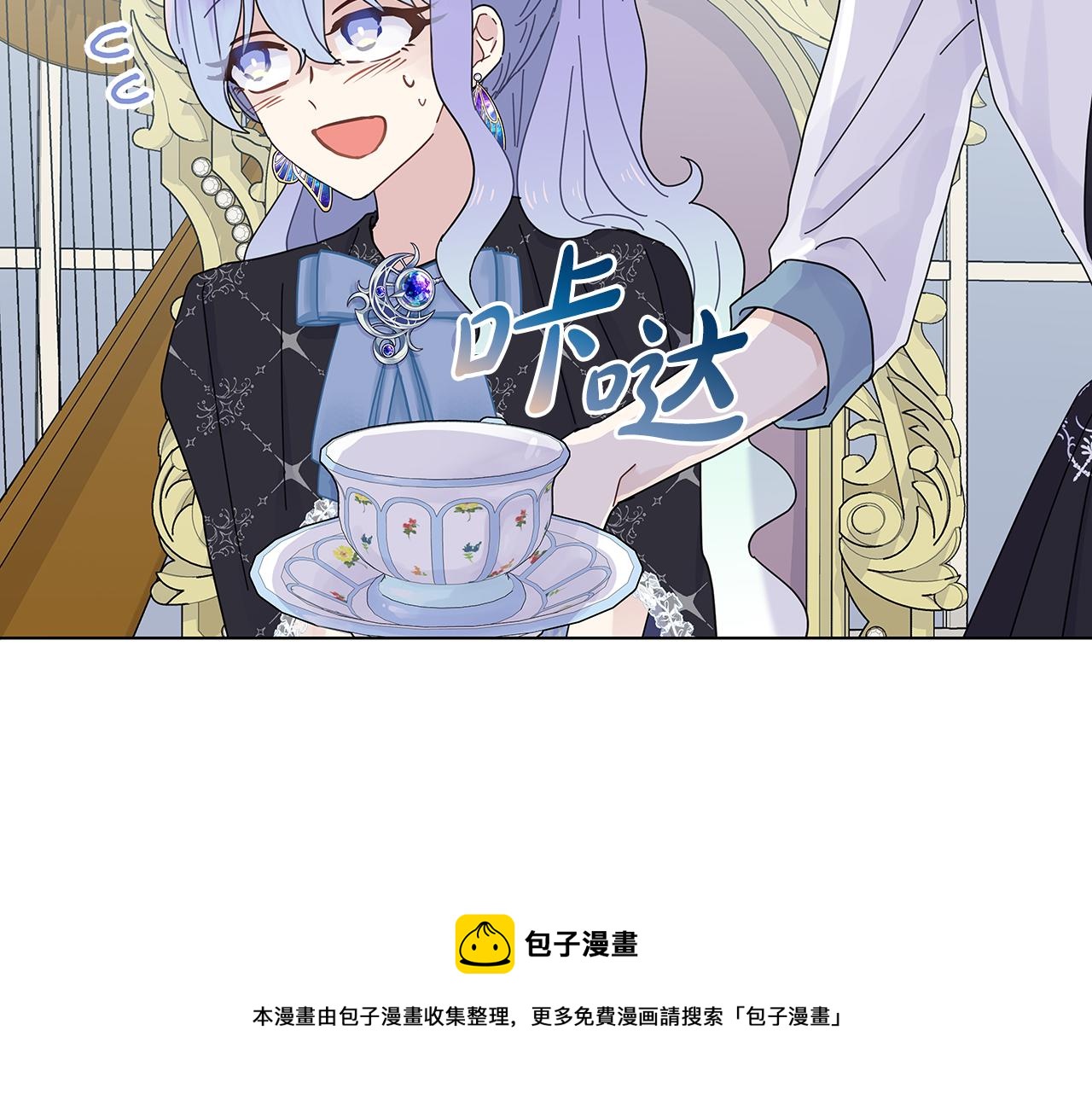 第5话 暗藏危机107