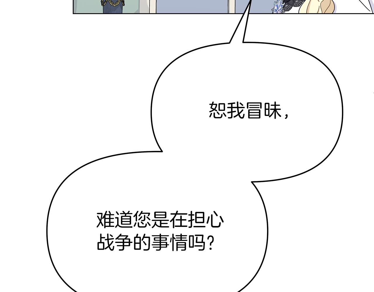 第5话 暗藏危机114