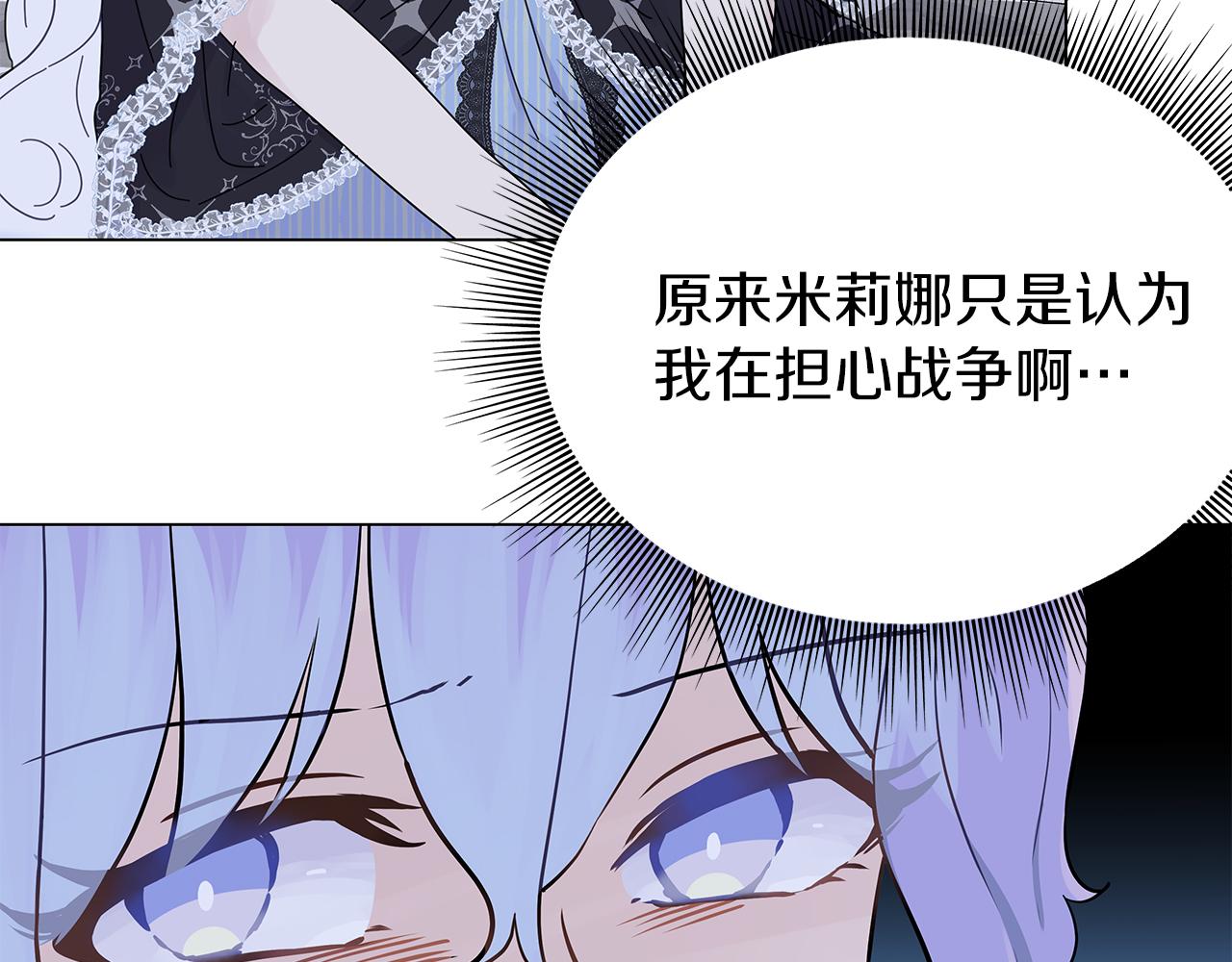 第5话 暗藏危机117