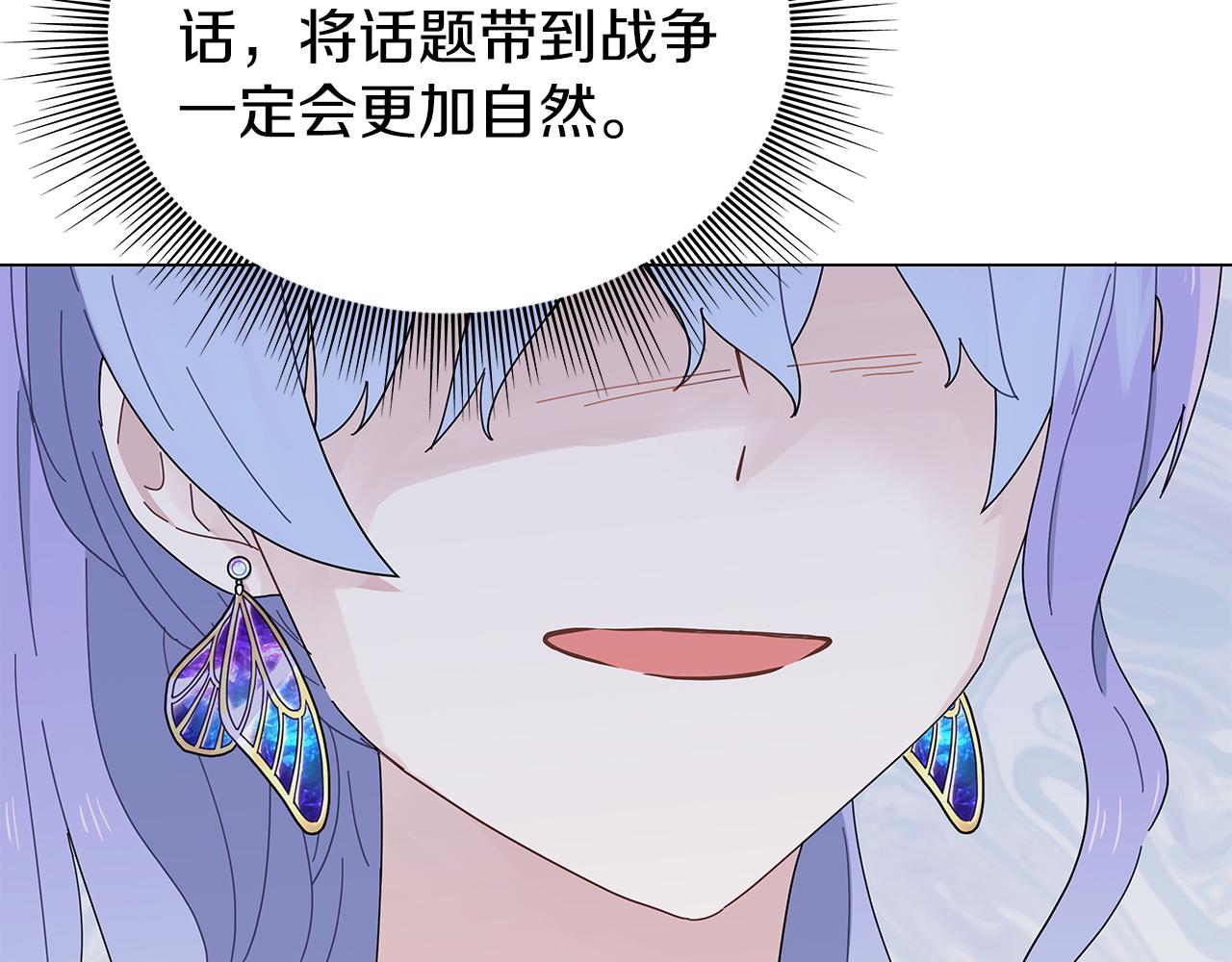 第5话 暗藏危机122