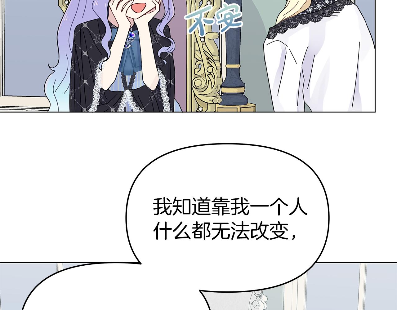 第5话 暗藏危机125