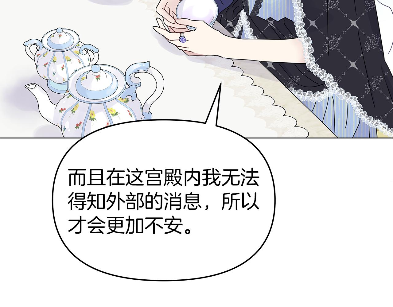 第5话 暗藏危机127