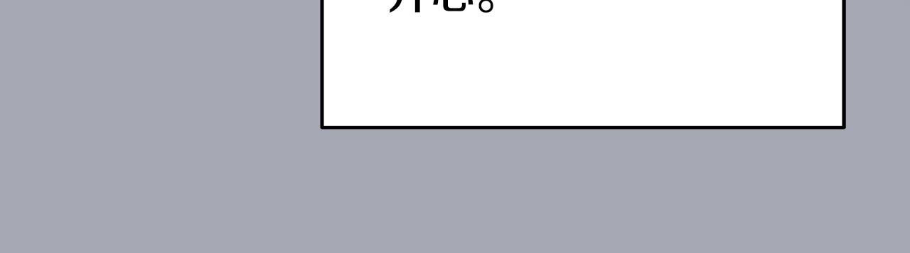 第5话 暗藏危机13