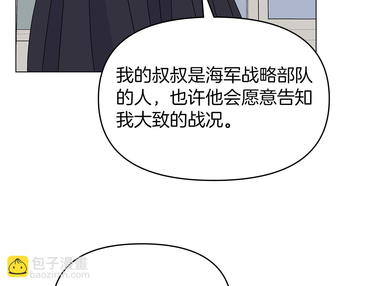 第5话 暗藏危机130
