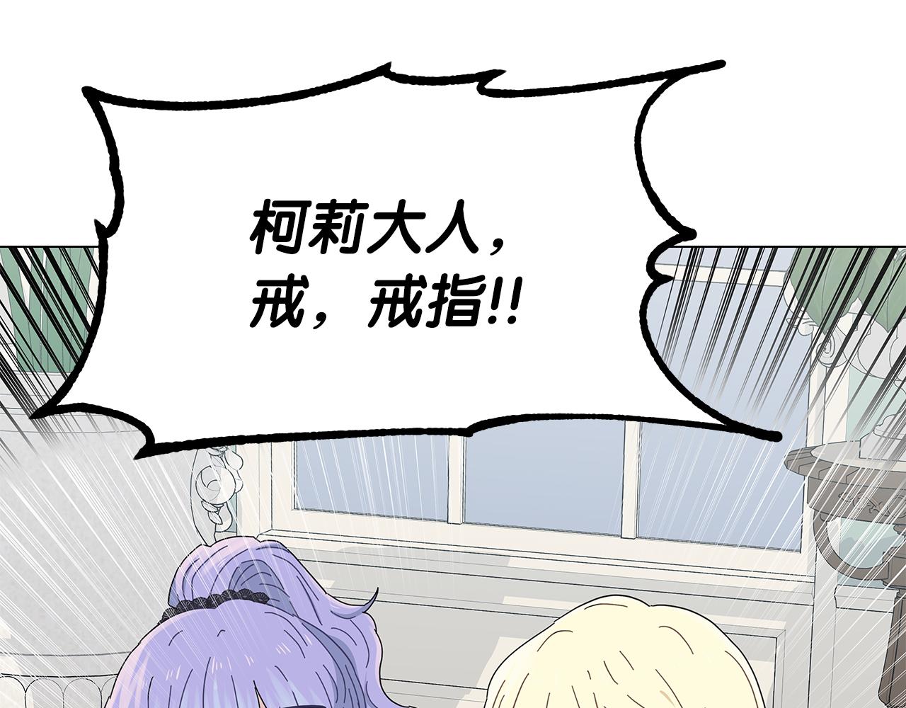 第5话 暗藏危机134