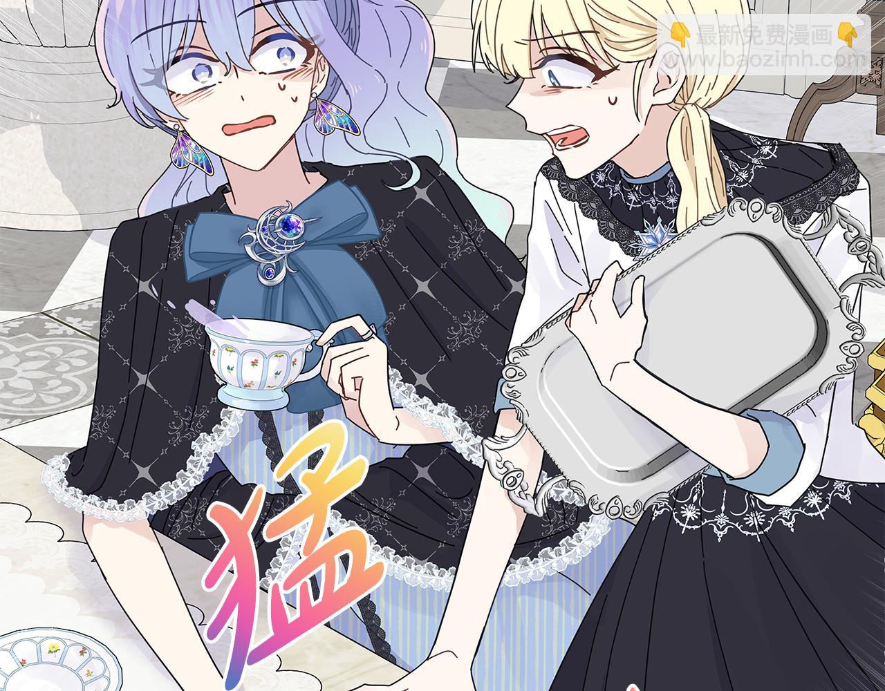 第5话 暗藏危机135