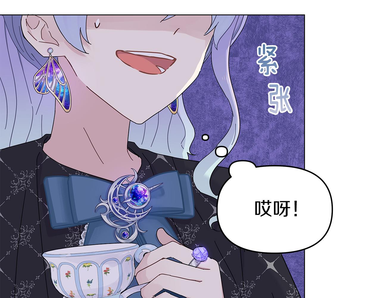 第5话 暗藏危机137