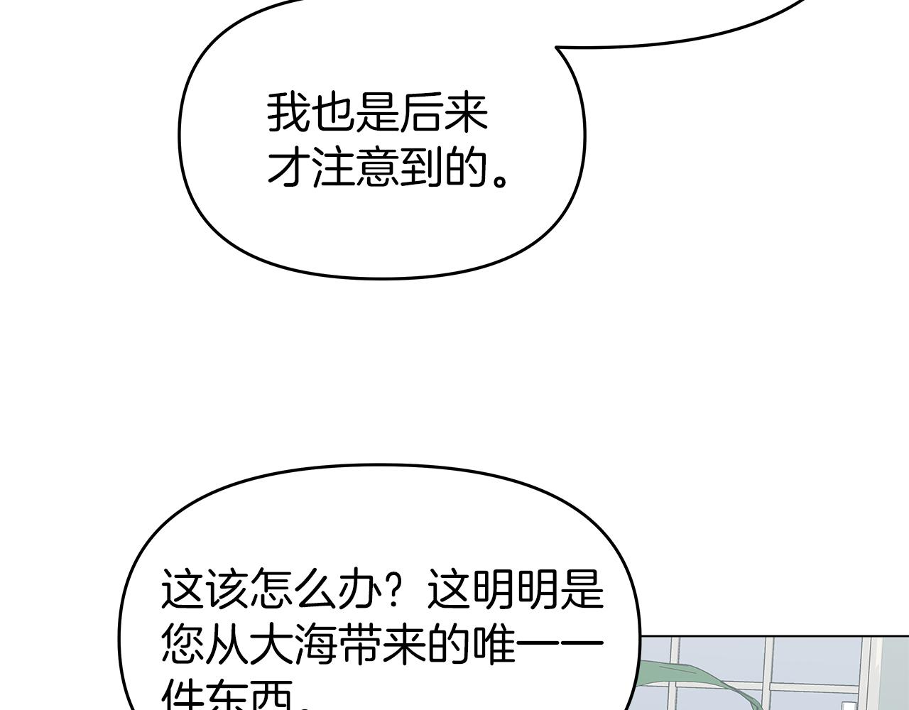 第5话 暗藏危机139