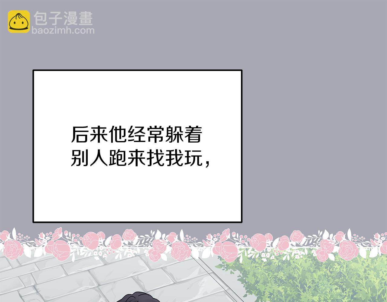 第5话 暗藏危机14